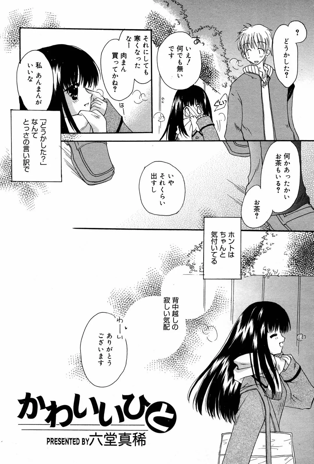 웹툰 이미지 63