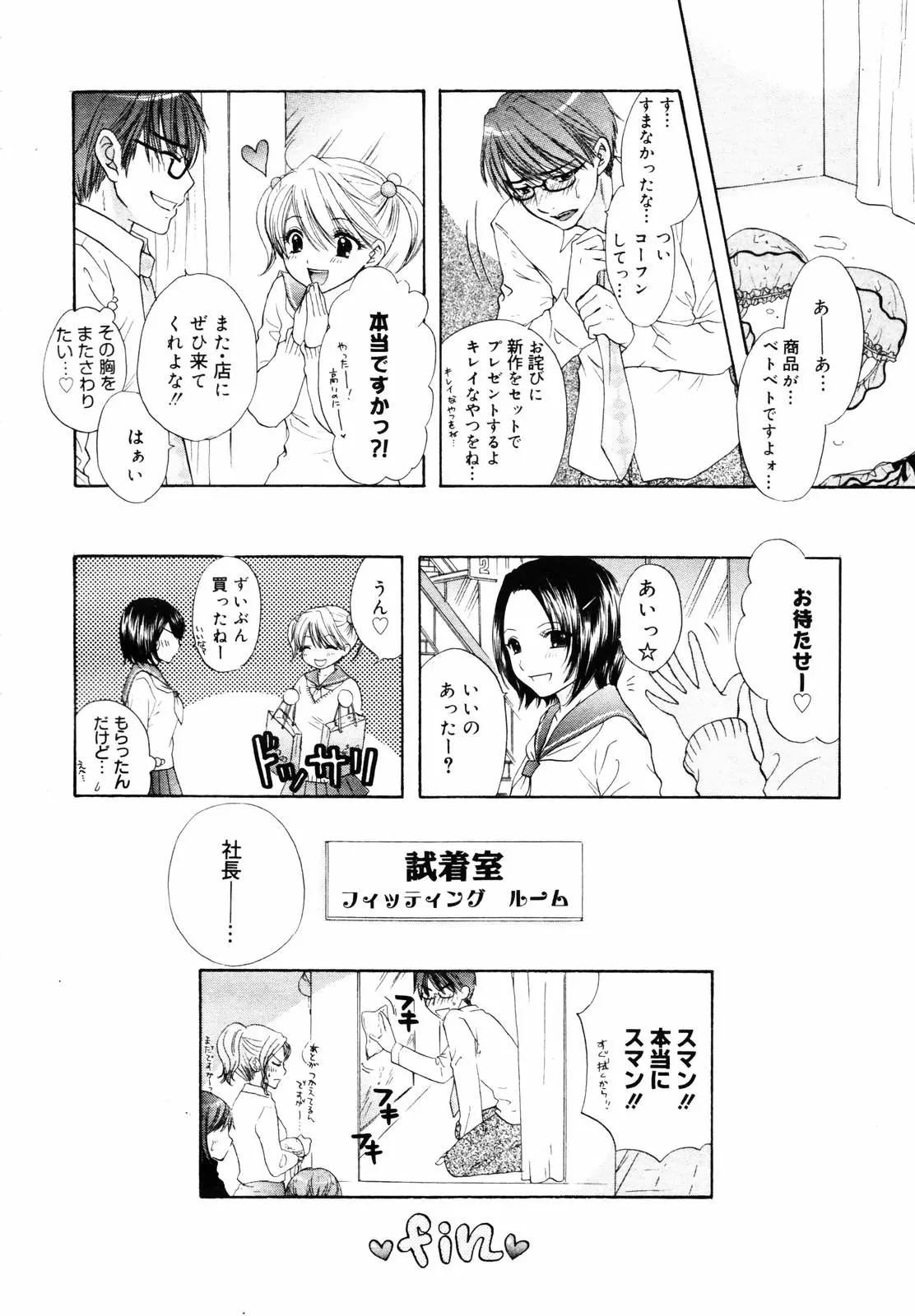 웹툰 이미지 351