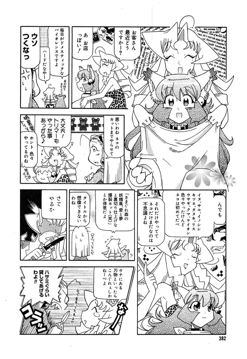 웹툰 이미지 379