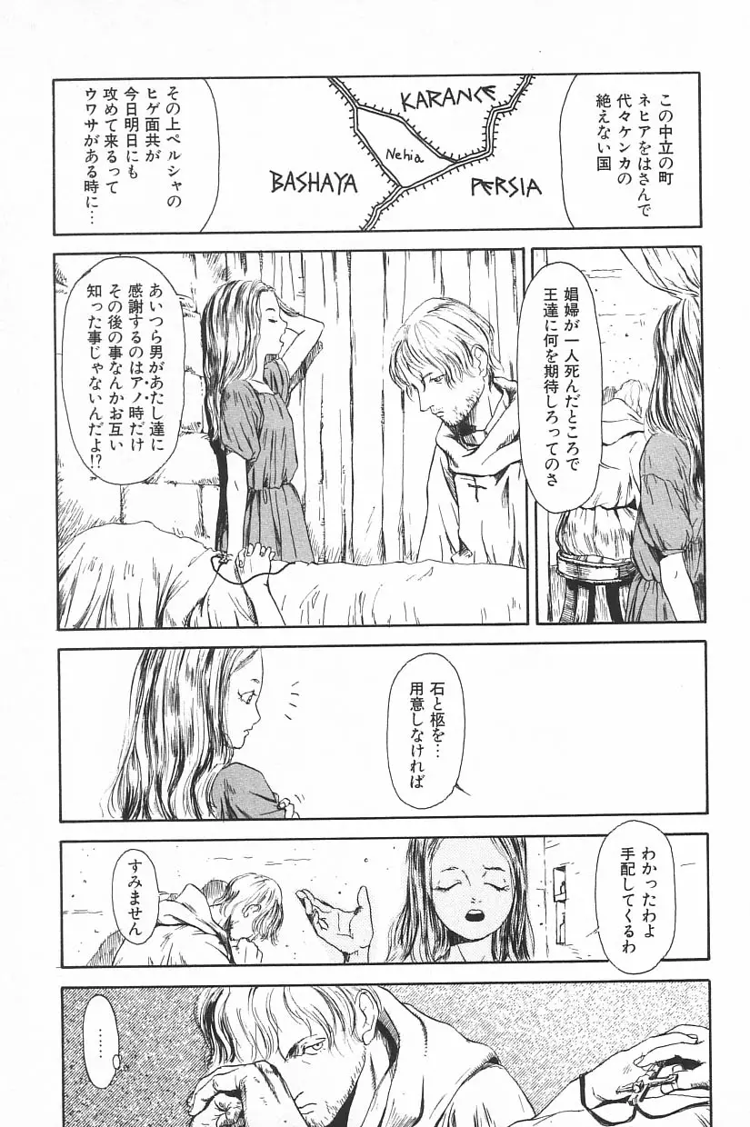 웹툰 이미지 166