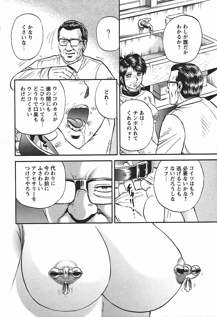 웹툰 이미지 137