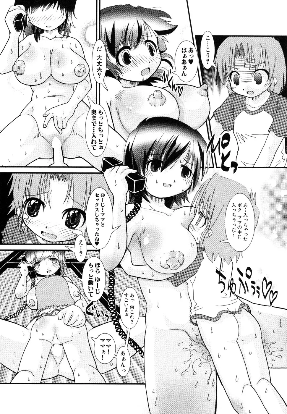 웹툰 이미지 174