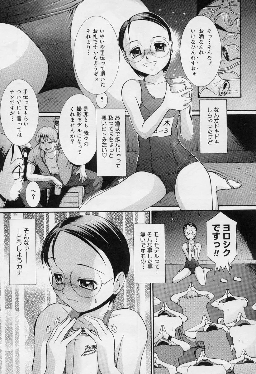웹툰 이미지 132
