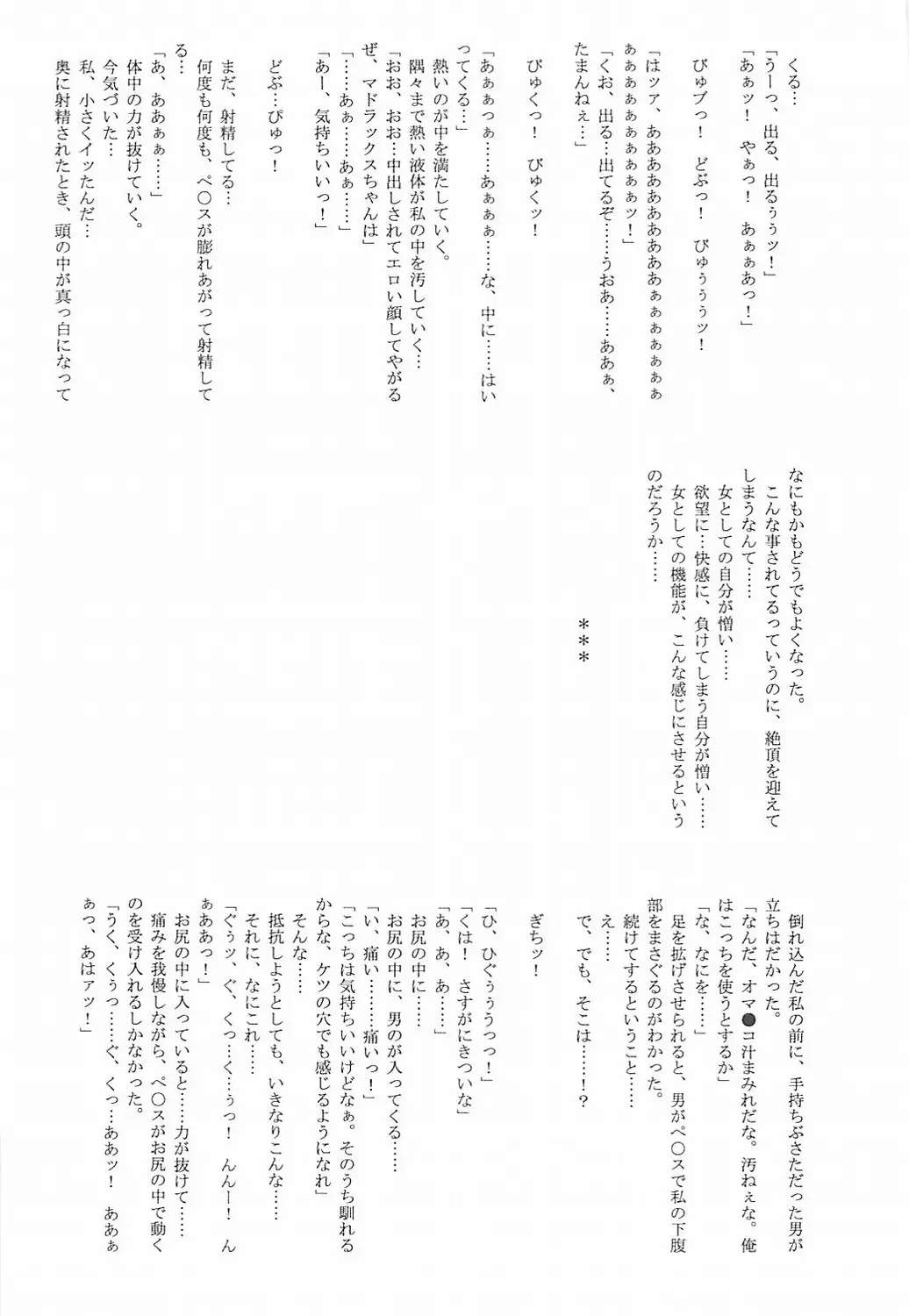 웹툰 이미지 53