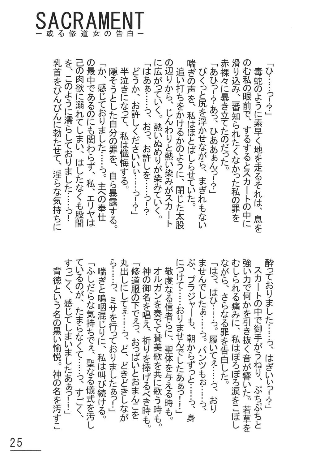 웹툰 이미지 23