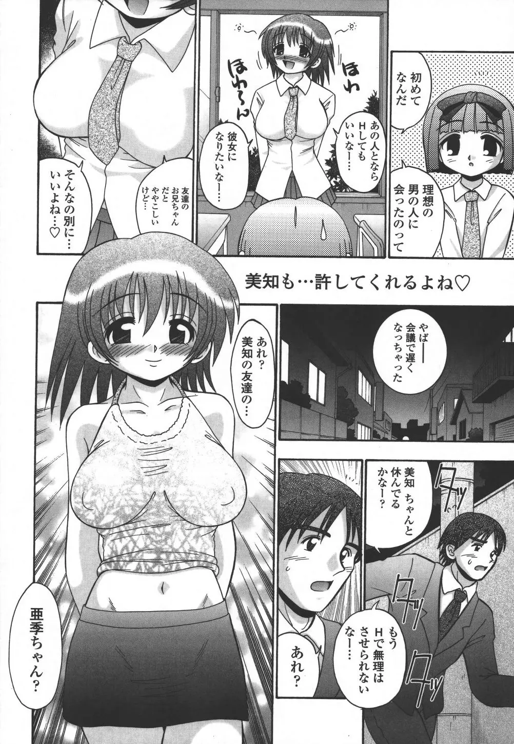 웹툰 이미지 28