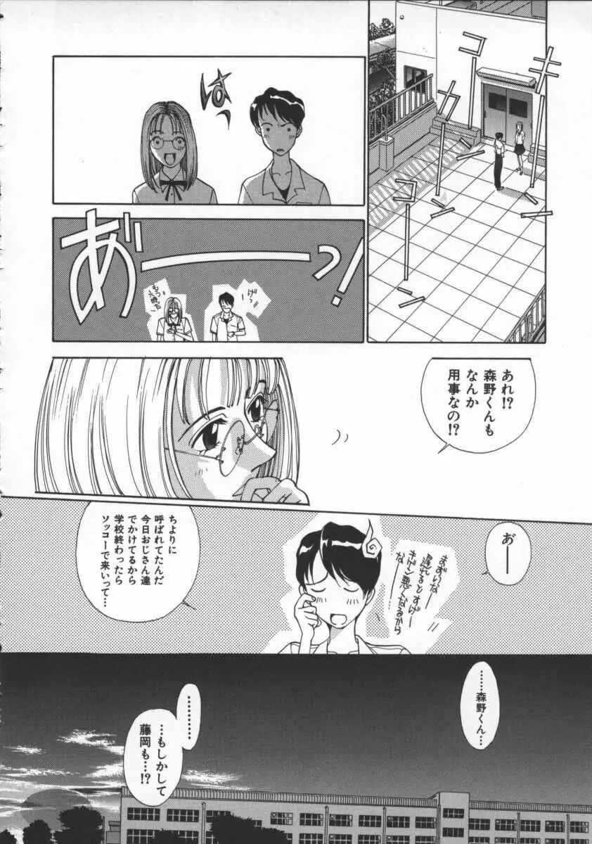 웹툰 이미지 101