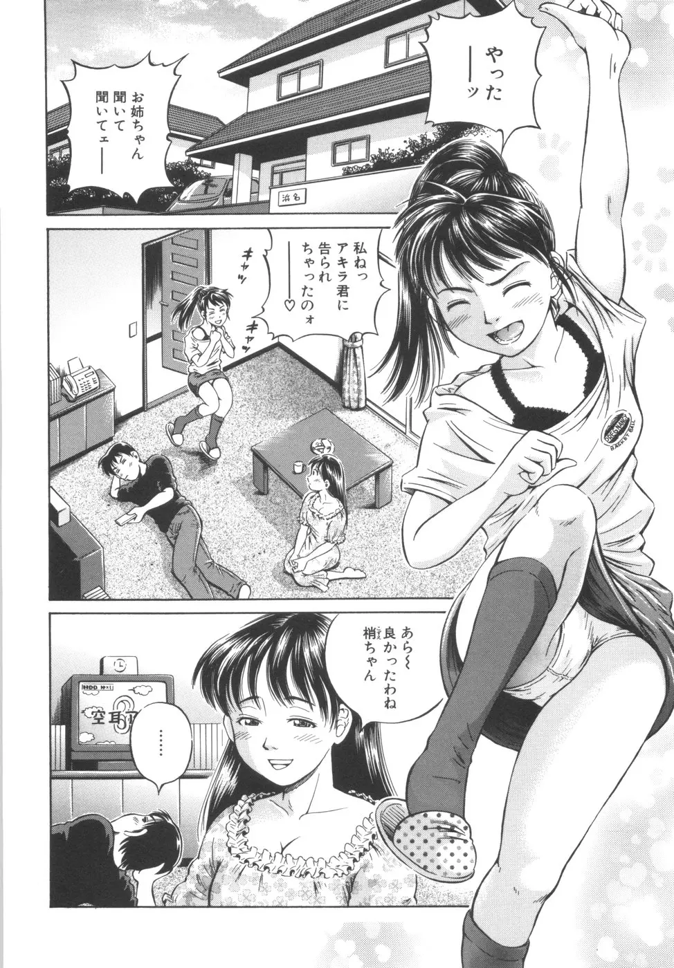 웹툰 이미지 139