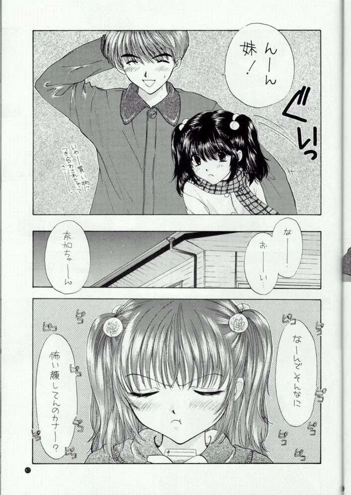 웹툰 이미지 39