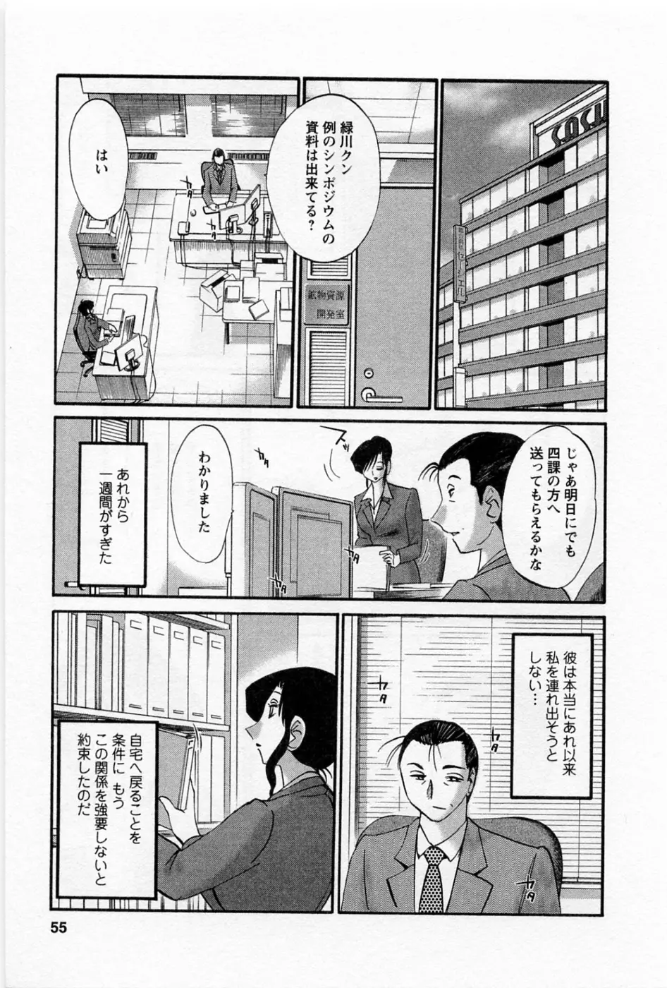 웹툰 이미지 58