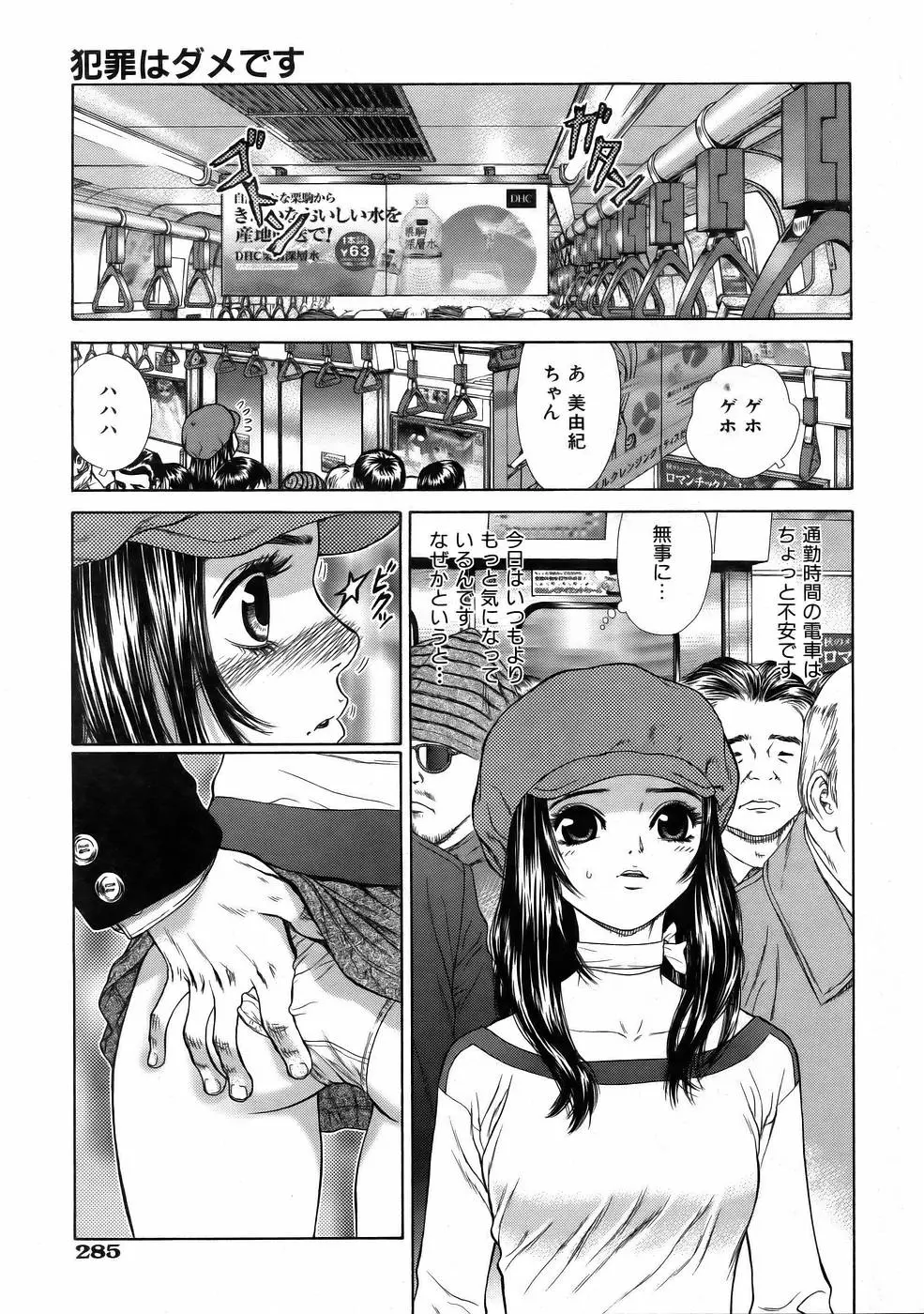 웹툰 이미지 282