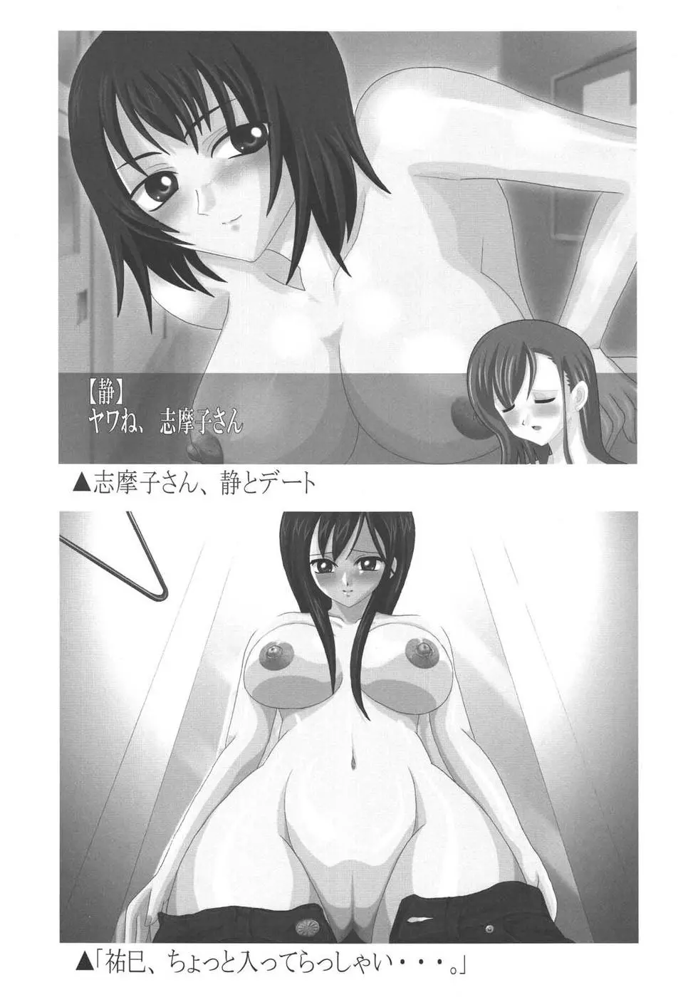 웹툰 이미지 22