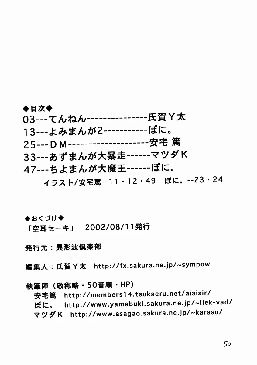 웹툰 이미지 48