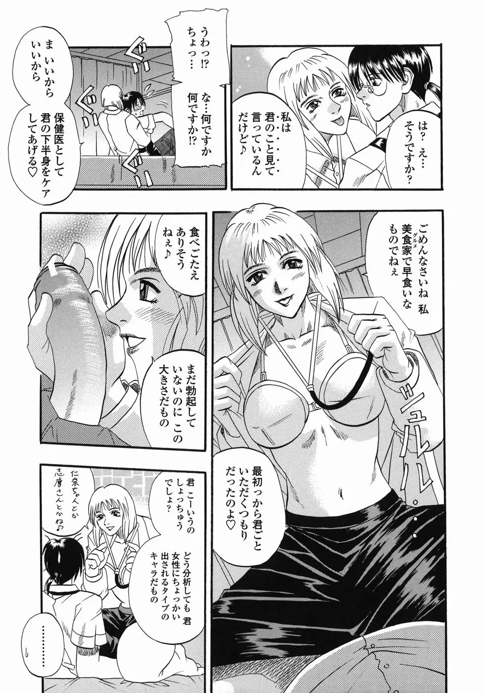 웹툰 이미지 60