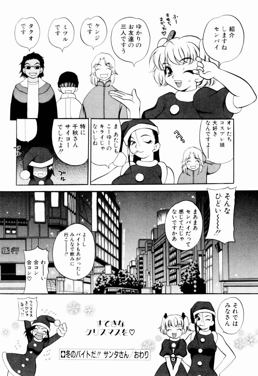 웹툰 이미지 121