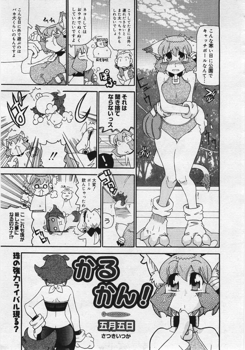 웹툰 이미지 376