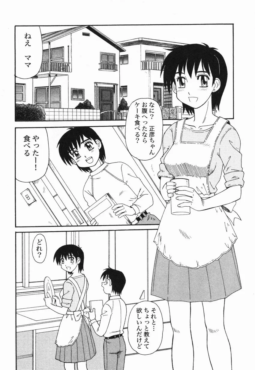 웹툰 이미지 102