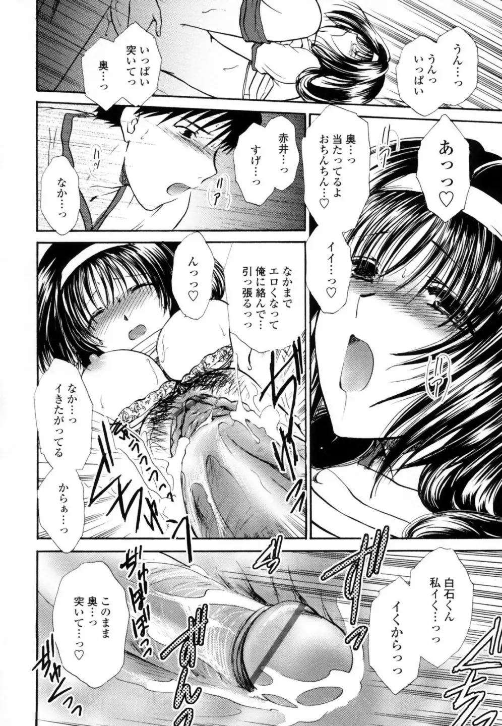 웹툰 이미지 165