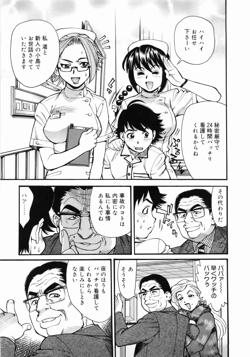 웹툰 이미지 138