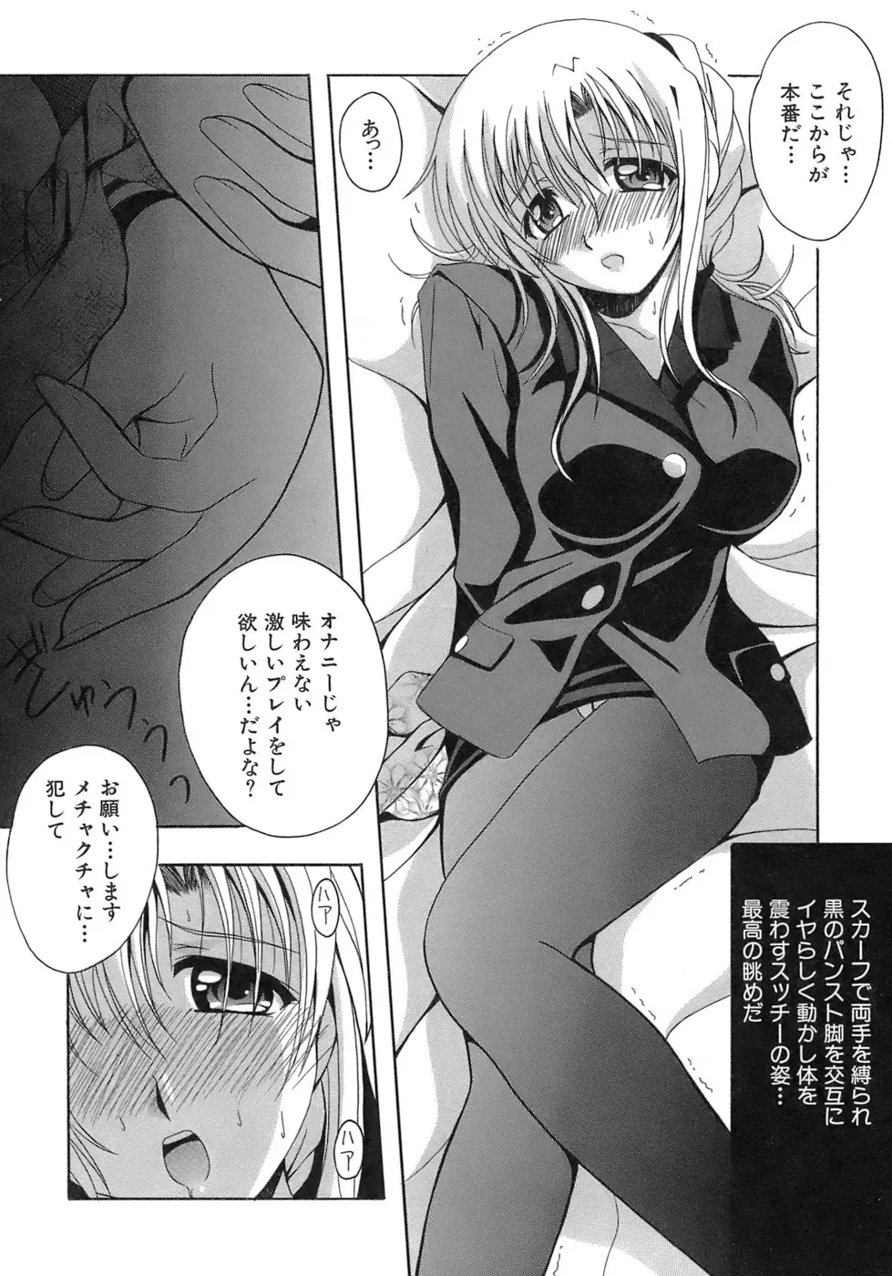 웹툰 이미지 79