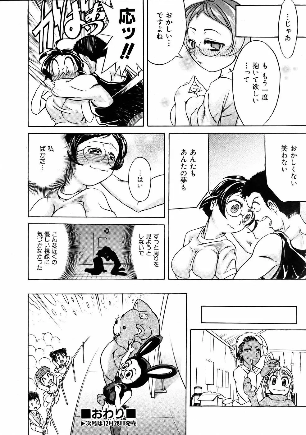 웹툰 이미지 413