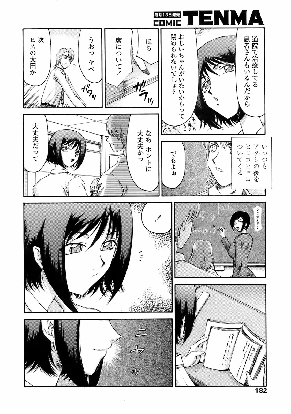 웹툰 이미지 180