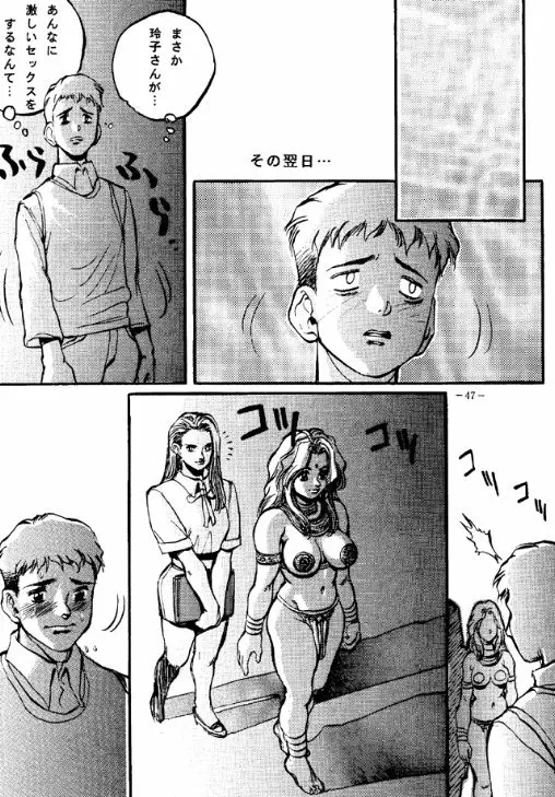 웹툰 이미지 45