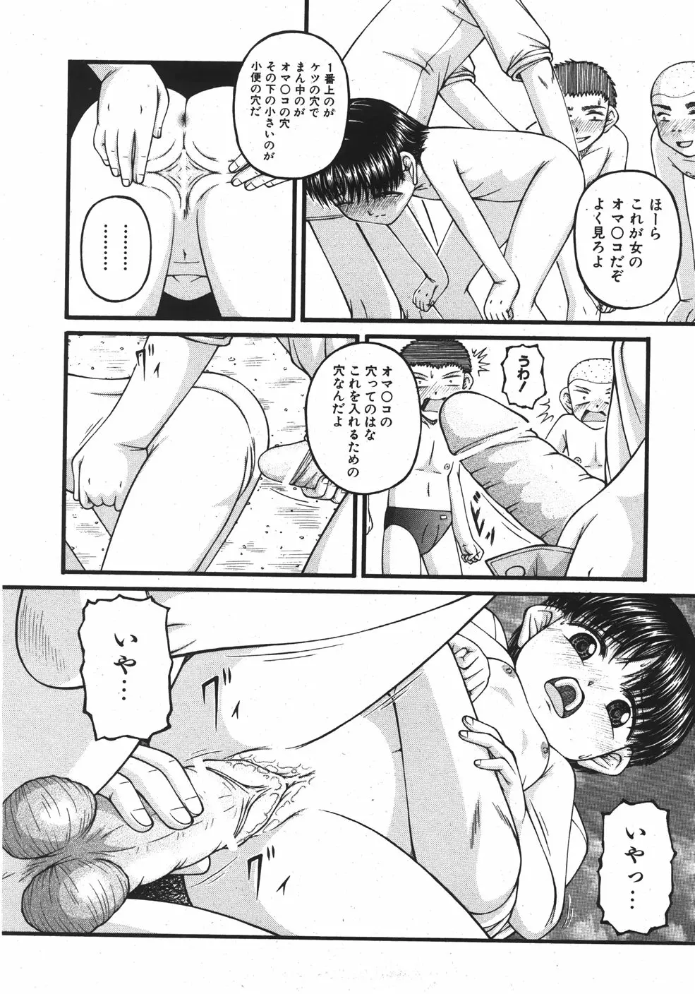 웹툰 이미지 147
