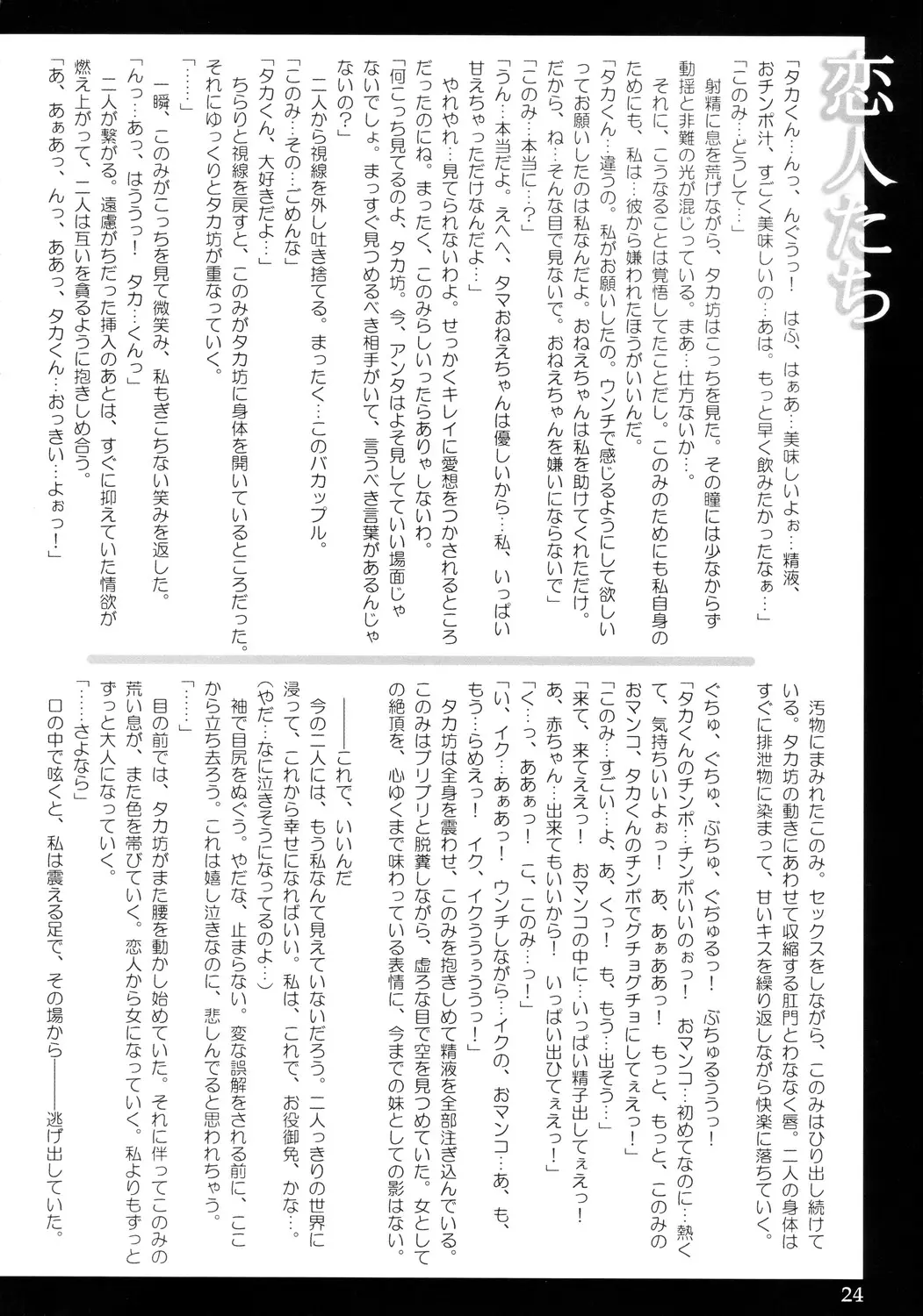 웹툰 이미지 22