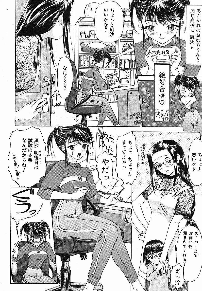 웹툰 이미지 48