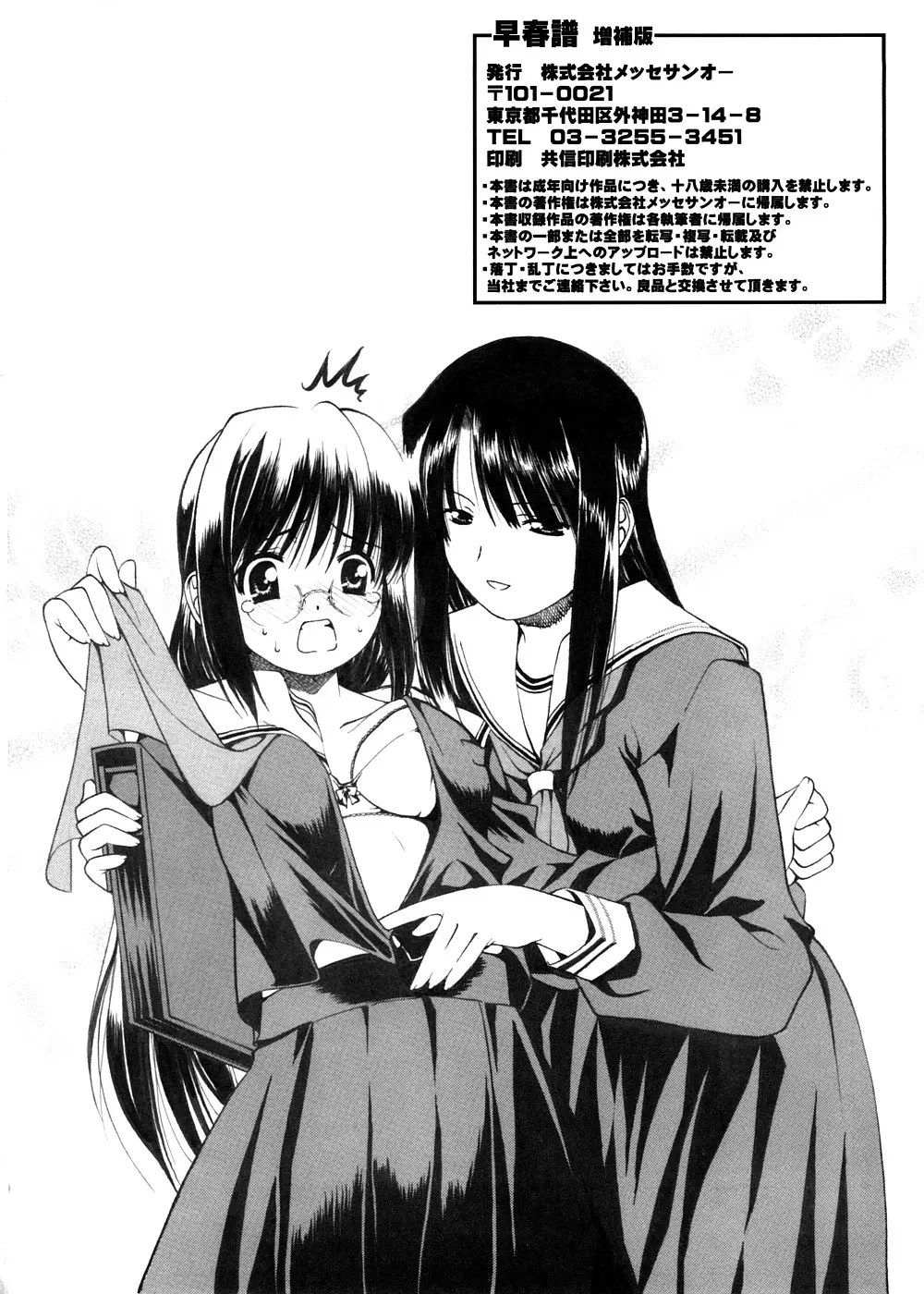 웹툰 이미지 78