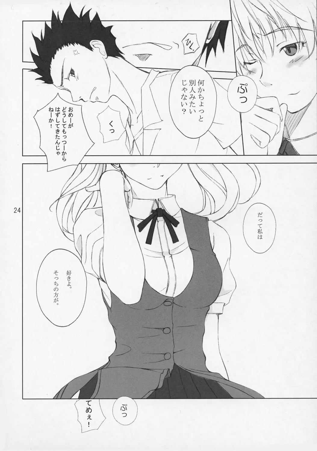 웹툰 이미지 22