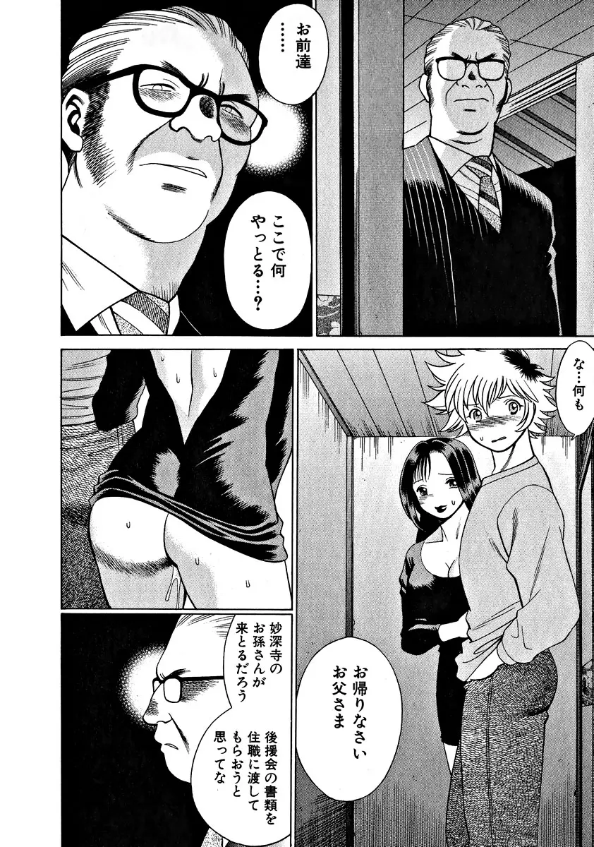웹툰 이미지 229