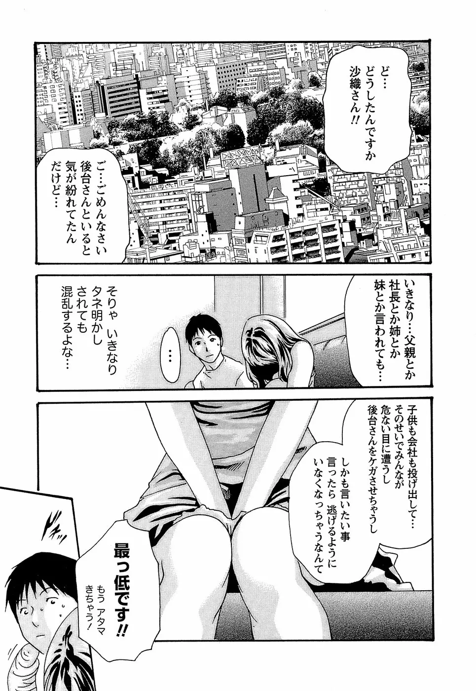 웹툰 이미지 152