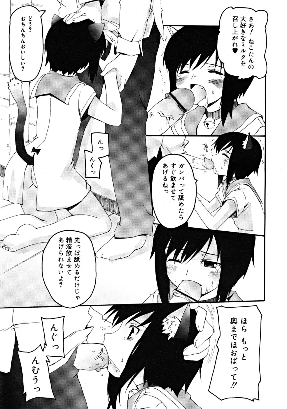 웹툰 이미지 94
