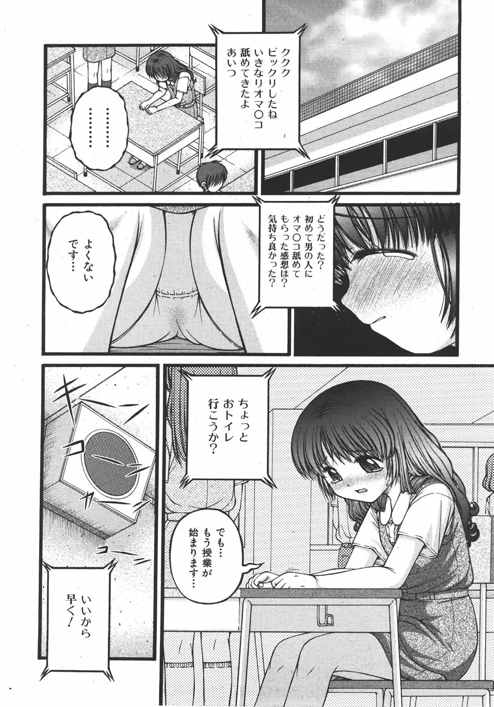웹툰 이미지 183
