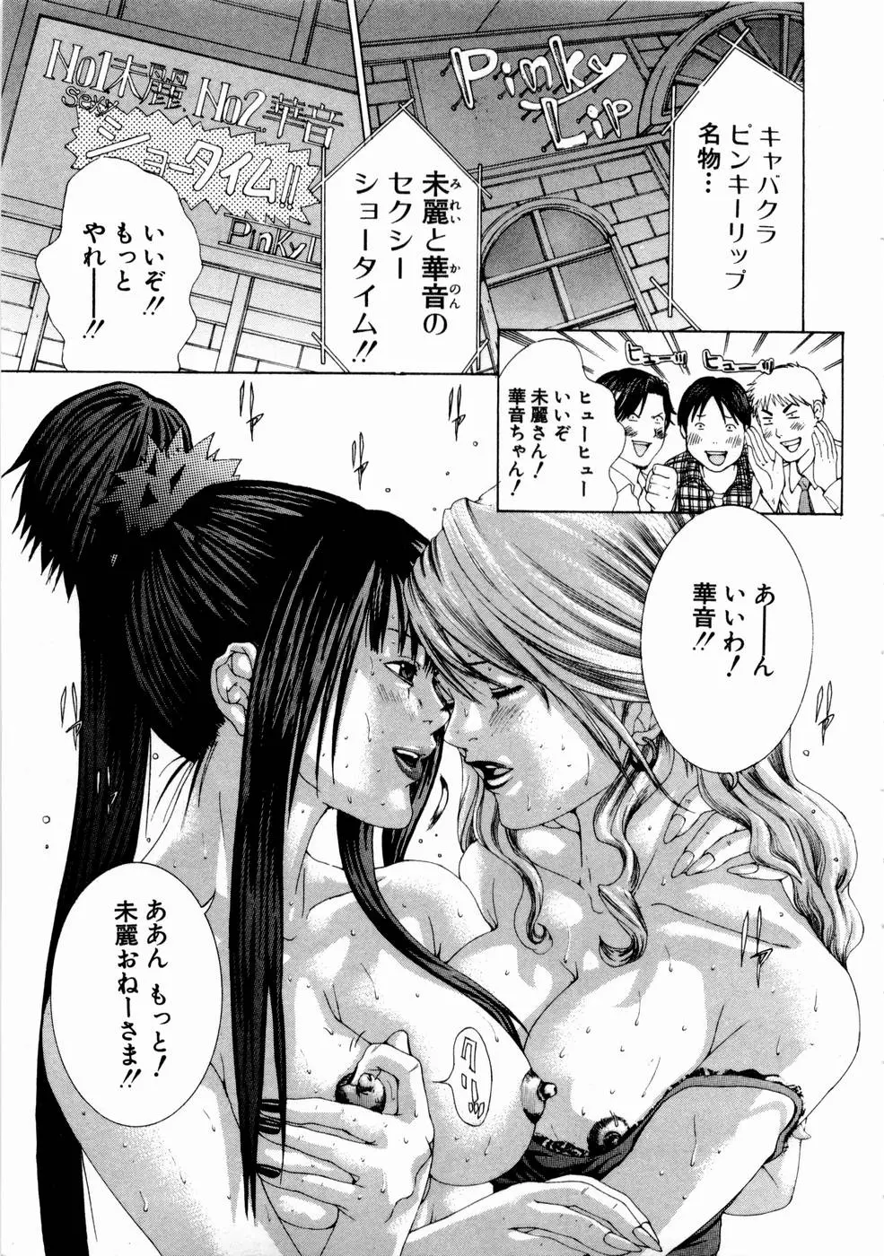 웹툰 이미지 51