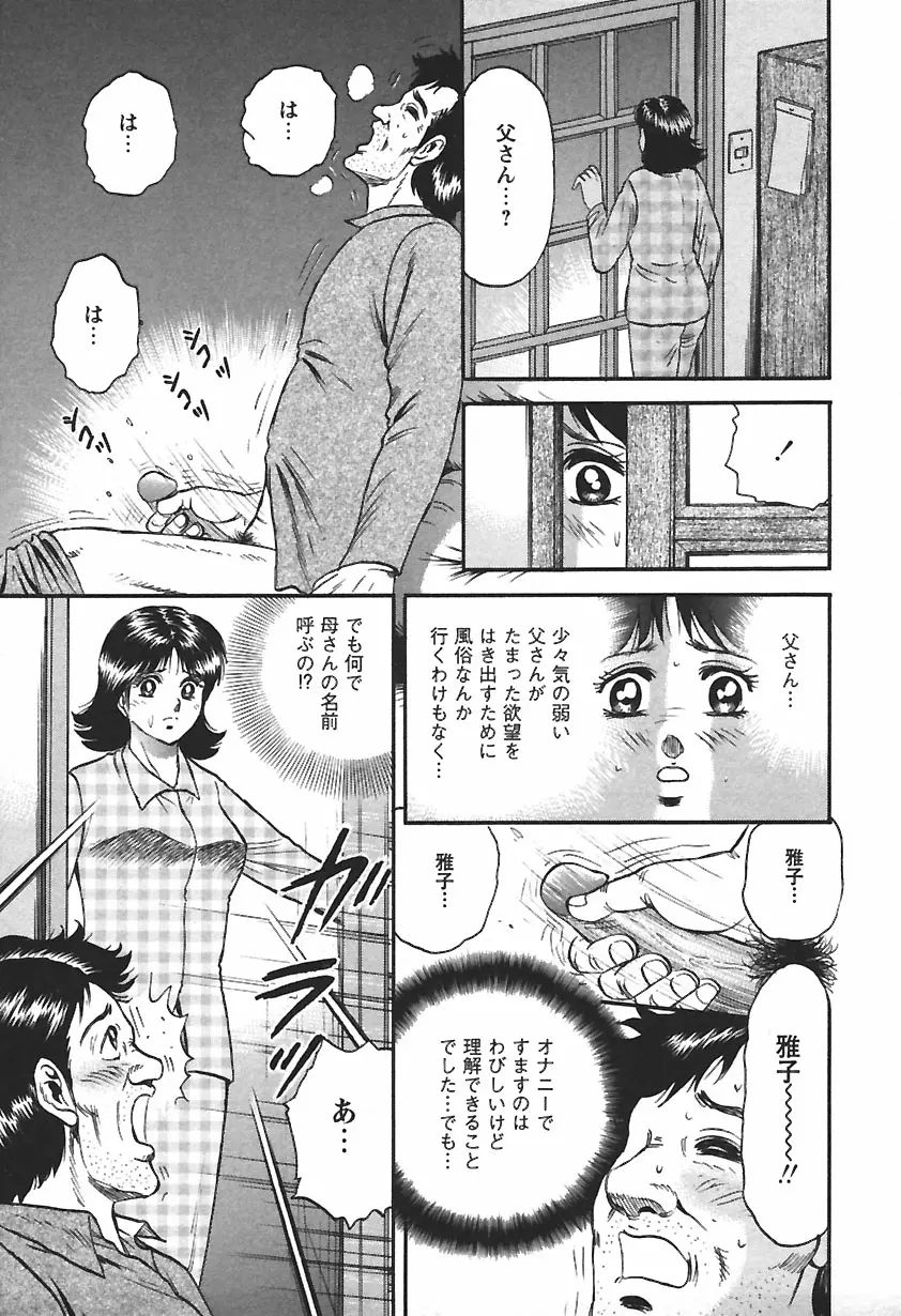 웹툰 이미지 148