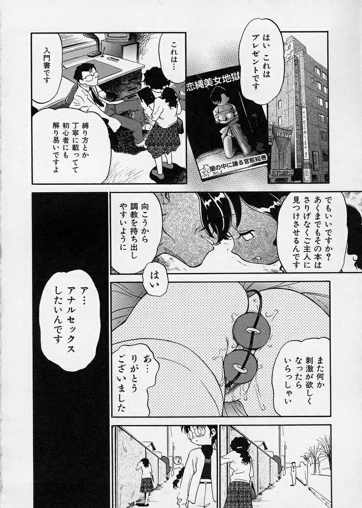 웹툰 이미지 59