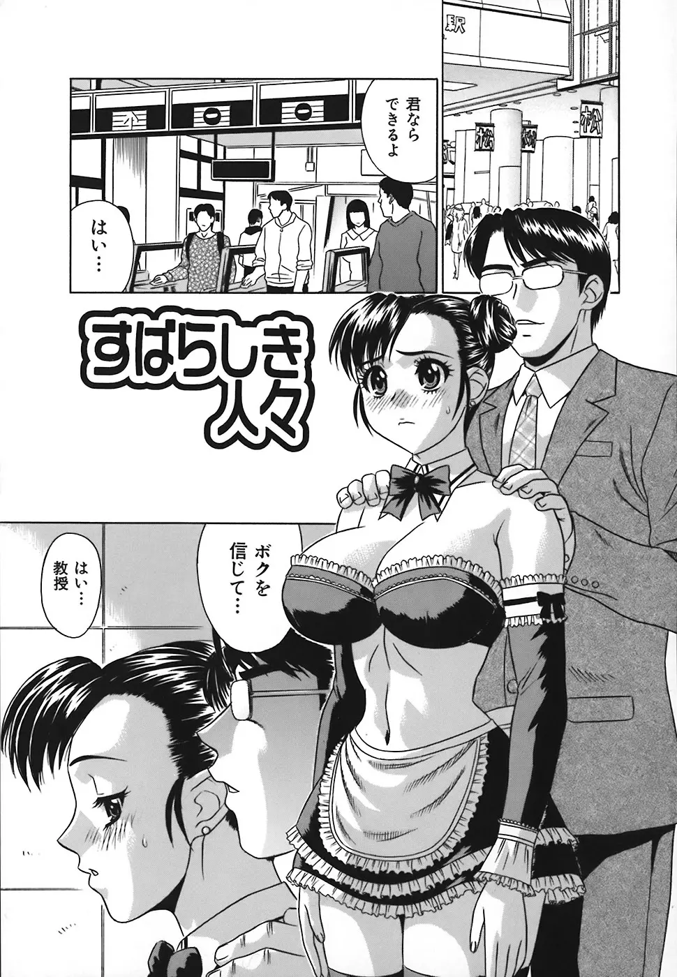 웹툰 이미지 83