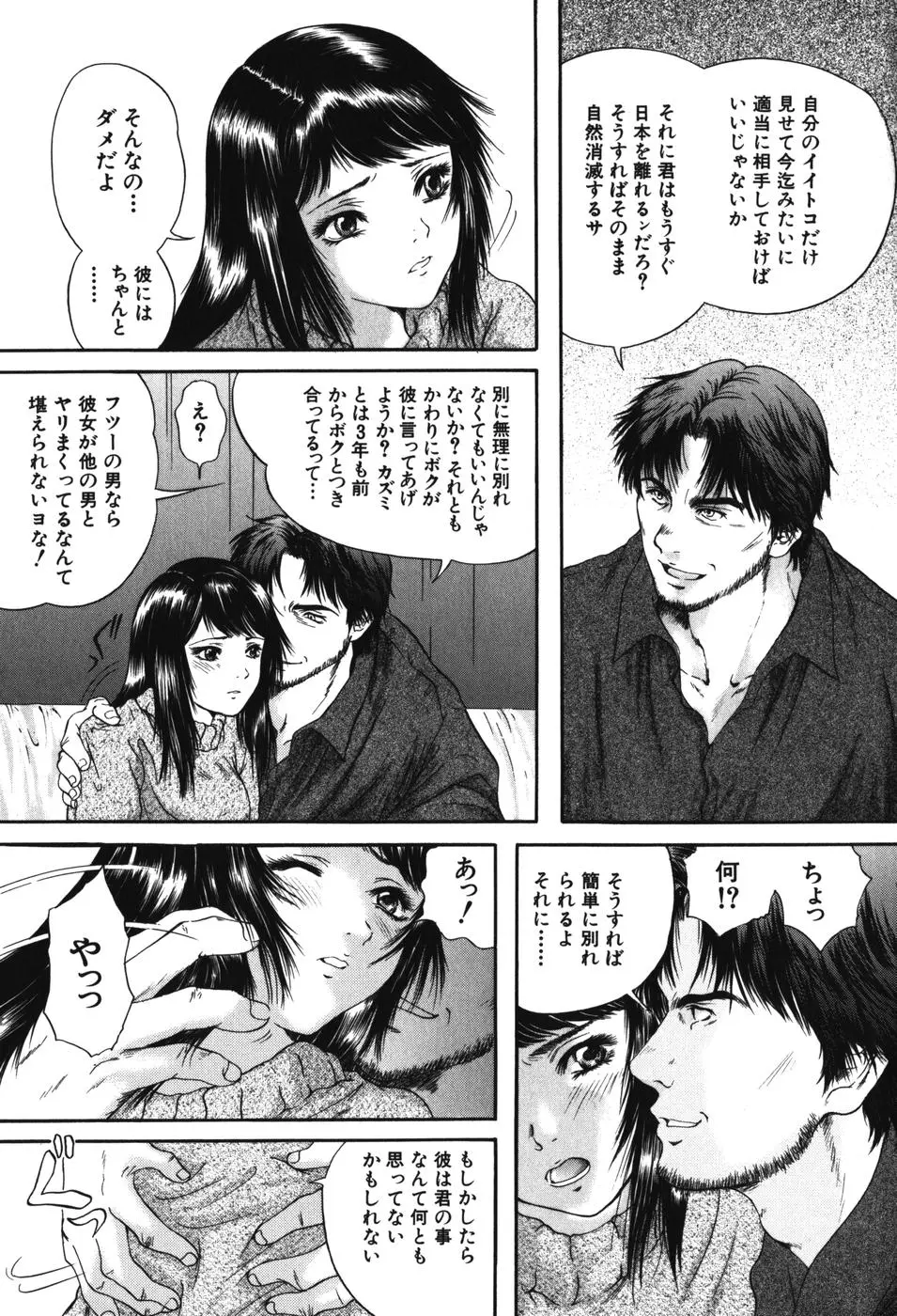 웹툰 이미지 102