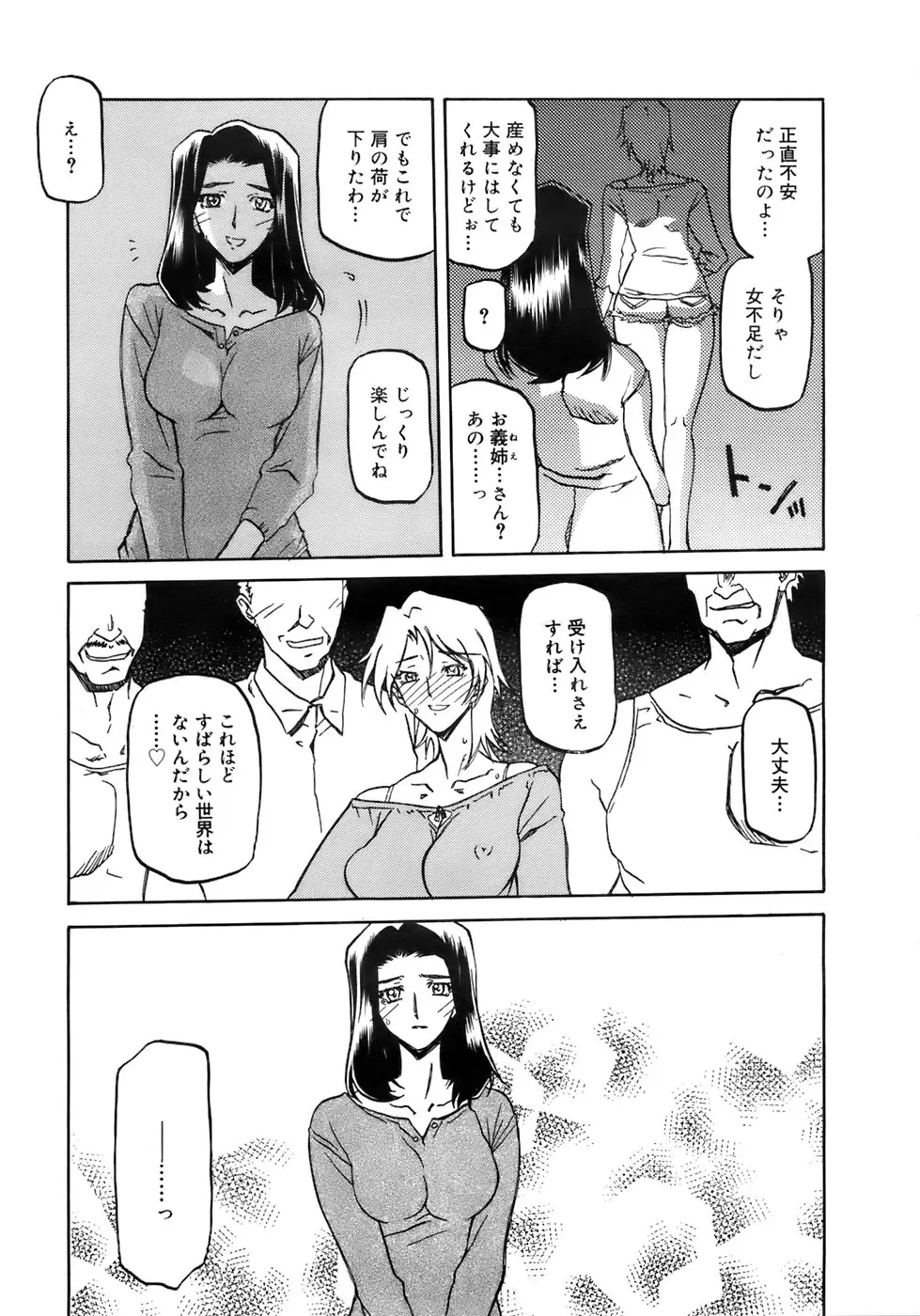 웹툰 이미지 251
