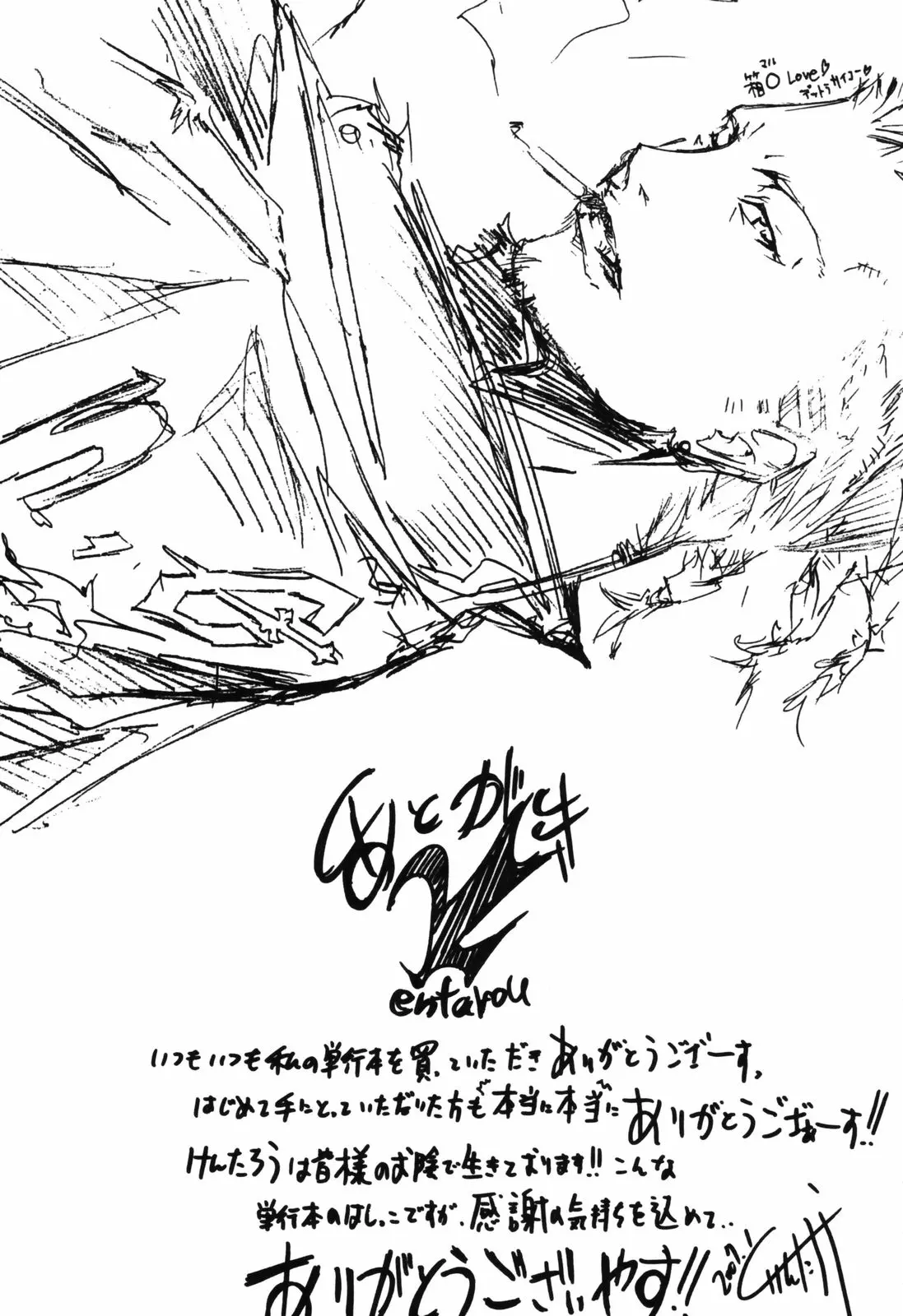 웹툰 이미지 164