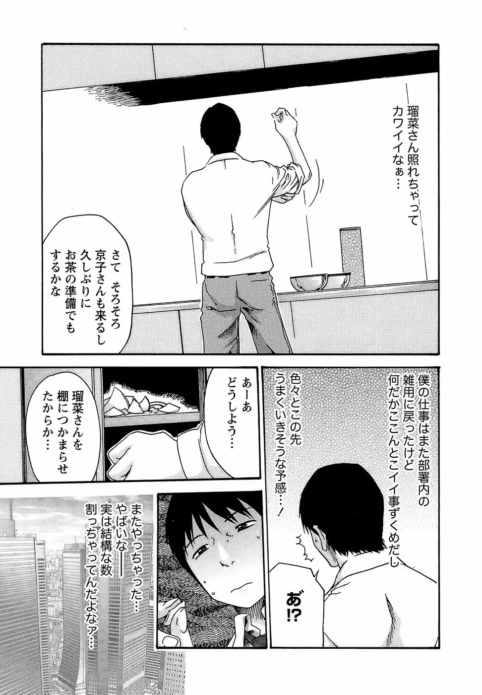 웹툰 이미지 40
