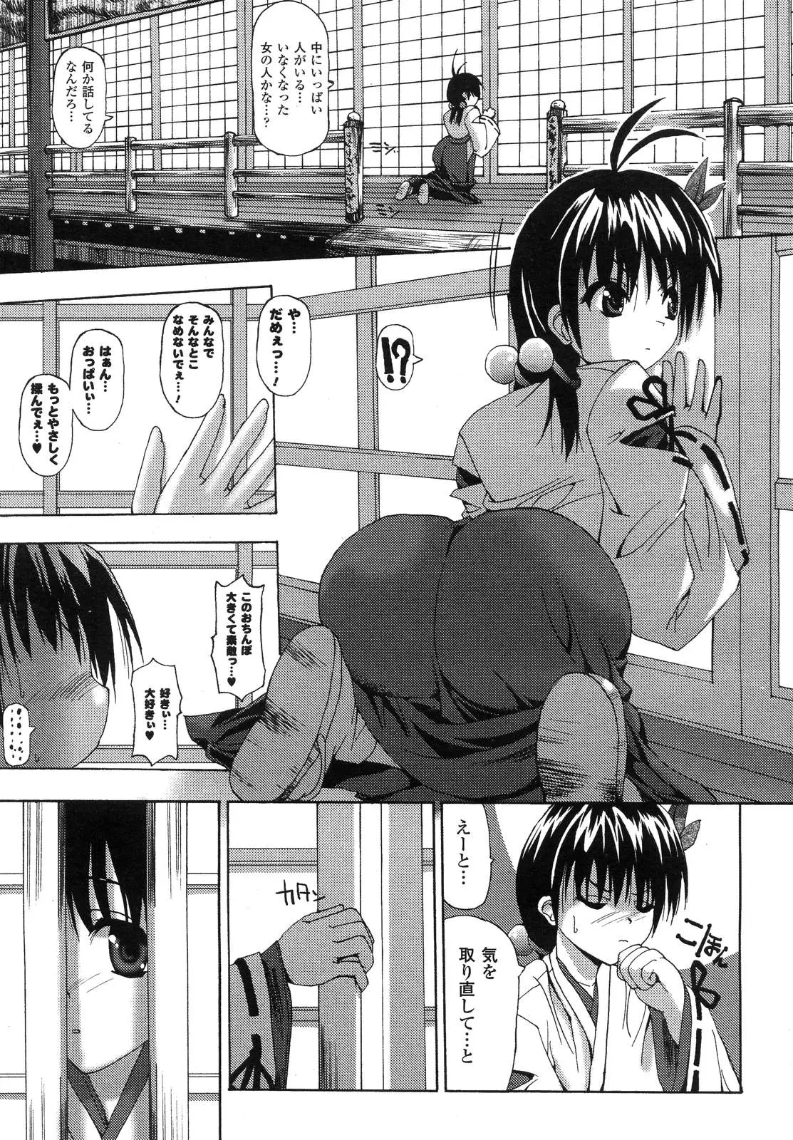 웹툰 이미지 283