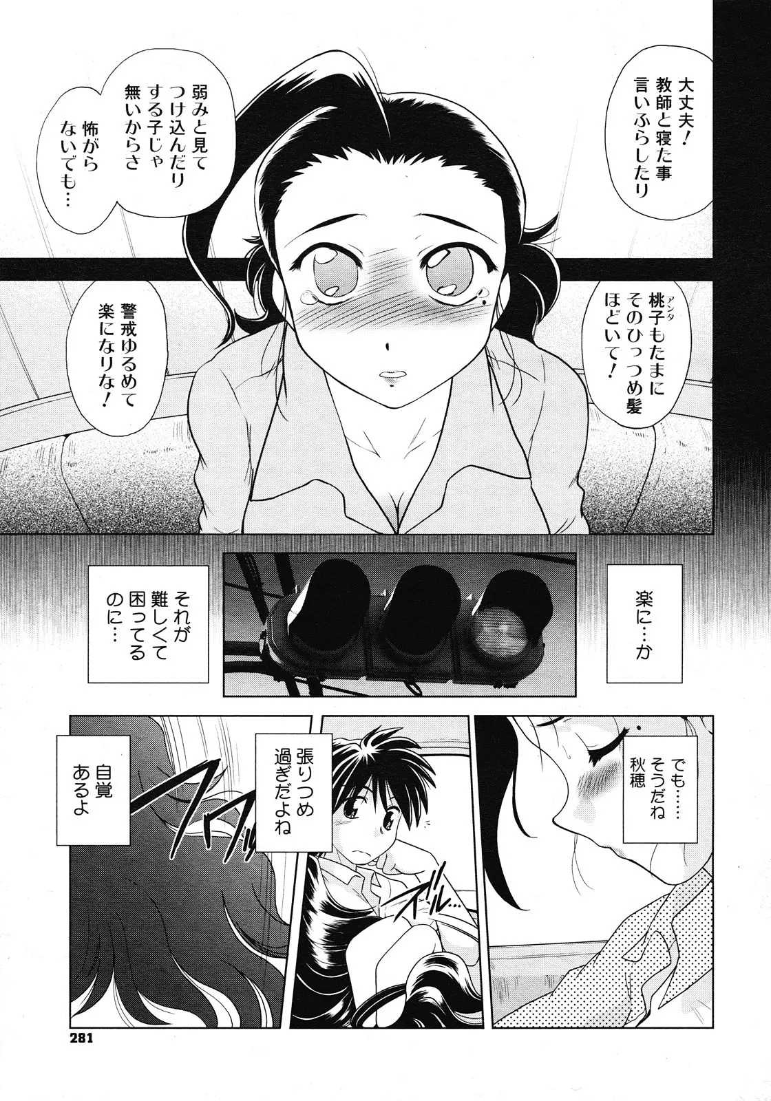 웹툰 이미지 278