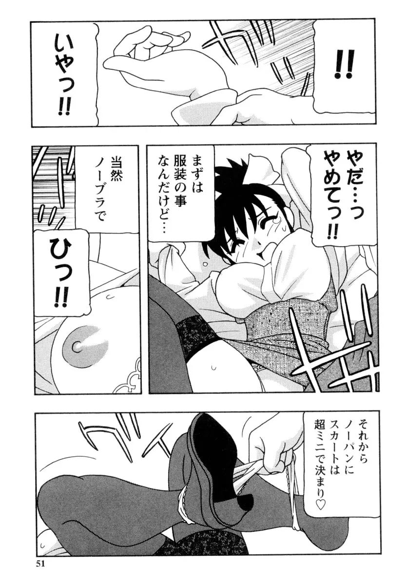 웹툰 이미지 49