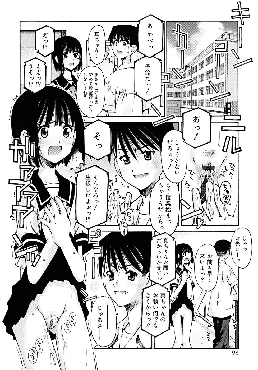 웹툰 이미지 95