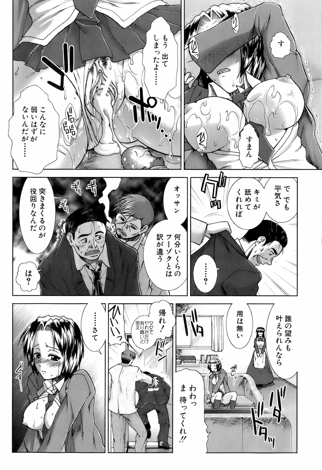 웹툰 이미지 302
