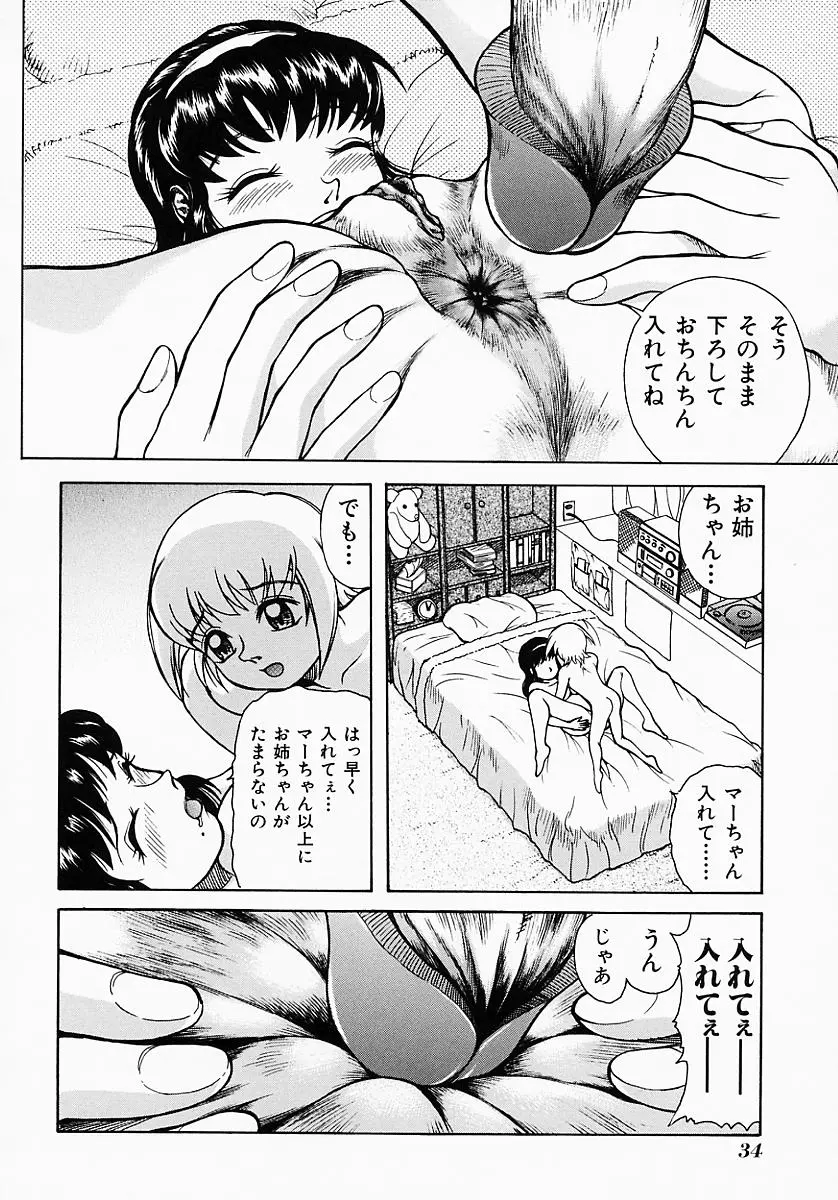 웹툰 이미지 37